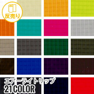 yn znzyzGA[Cgbv 145cm N100 (48m/) RIP-15*K-1 K-2 K-3 K-4 K-5 K-6 K-7 K-8 K-9 K-10 K-11 K-12 K-13 K-14 K-15 K-16 K-17 K-18 K-19 K-20 K-21__r-rip15-