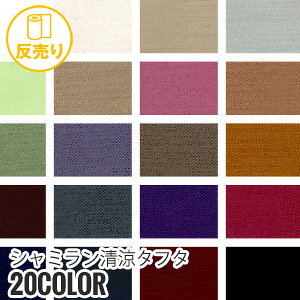 yn znzyzzV~^t^ 154cm P100 (46m/) SHA360*S-1 S-2 S-3 S-4 S-5 S-6 S-7 S-8 S-9 S-10 S-11 S-12 S-13 S-14 S-15 S-16 S-17 S-18 S-19 S-20__r-sha360-1-