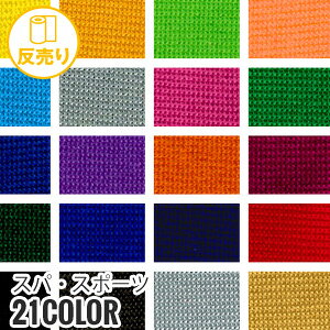 �y���n �z���n�z�y�z�������z�X�p�E�X�|�[�c 150cm�� P100�� (50m/��) SPA-1128*S-1 S-2 S-3 S-4 S-5 S-6 S-7 S-8 S-9 S-10 S-11 S-12 S-13 S-14 S-15 S-16 S-17 S-18 S-19 S-20 S-21__r-spa1128-