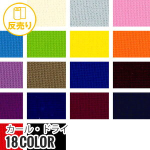 yn znzyzzJ[CEhC 150cm P100 (41m/) SS-755*K-1 K-2 K-3 K-4 K-5 K-6 K-7 K-8 K-9 K-10 K-11 K-12 K-13 K-14 K-15 K-16 K-17 K-18__r-ss755-