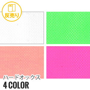 yn znzyÓdCzn[hIbNX 122cm P100 (50m/) T-255 u*EX-17 EX-18 EX-19 EX-20__r-t255-2-