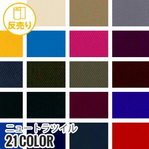 yn znzyzj[gcC 122cm N100 (50m/) T5110*NT-1 NT-2 NT-4 NT-5 NT-6 NT-7 NT-9 NT-10 NT-11 NT-13 NT-14 NT-16 NT-17 NT-20 NT-21 NT-22 NT-23 NT-24 NT-25 NT-26 NT-27__r-t5110-