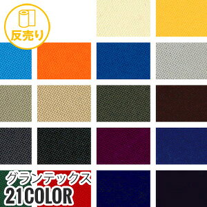 yn znzyEEhEhV~EÓdCzOebNX 153cm P100 (50m/) T-9110*S-1 S-2 S-3 S-4 S-5 S-6 S-7 S-8 S-9 S-10 S-11 S-12 S-13 S-14 S-15 S-16 S-17 S-18 S-19 S-20 S-21__r-t9110-