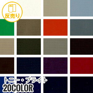 yn znzyEÓdCzgj[EuCg 147cm P100 (50m/) TB-20*TB-1 TB-2 TB-3 TB-4 TB-5 TB-6 TB-7 TB-8 TB-9 TB-10 TB-11 TB-12 TB-13 TB-14 TB-15 TB-16 TB-17 TB-18 TB-19 TB-20__r-tb20-