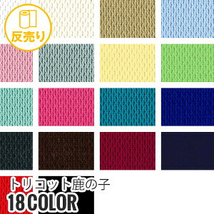 yn znzyzERۖhLzgRbg̎q 165cm P90 C10 (50m/) TC-7540*T-1 T-2 T-3 T-4 T-5 T-6 T-7 T-8 T-9 T-10 T-11 T-12 T-13 T-14 T-15 T-16 T-17 T-18__r-tc7540-