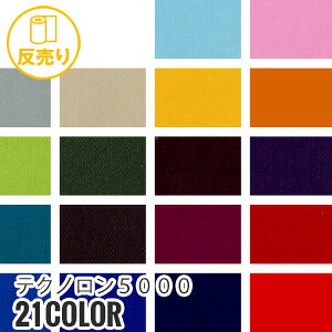 yn znzyEzeNm5000 146cm N100 (48m/) TEC-5000*T-1 T-2 T-3 T-4 T-5 T-6 T-7 T-8 T-9 T-10 T-11 T-12 T-13 T-14 T-15 T-16 T-17 T-18 T-19 T-20 T-21__r-tec5000-