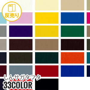 yn znzyzTK^t^ 122cm N100 (50m/) TM-22M*A-1/A-33__r-tm22m-