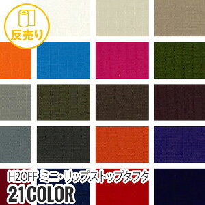透湿 防水 布の人気商品 通販 価格比較 価格 Com 透湿 防水 布の人気商品 通販 価格比較 価格 Com