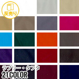 yn znzyEÓdCzu[E^t^ 147cm P100 (50m/) TM-970*B-1 B-2 B-3 B-4 B-5 B-6 B-7 B-8 B-9 B-10 B-11 B-12 B-13 B-14 B-15 B-16 B-17 B-18 B-19 B-20 B-21__r-tm970-