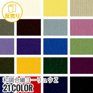 yn znzyÓdCza@[EZ 150cm P100 (50m/) Z-1350*T-1 T-2 T-3 T-4 T-5 T-6 T-7 T-8 T-9 T-10 T-11 T-12 T-13 T-14 T-15 T-16 T-17 T-18 T-19 T-20 P-170__r-z1350-