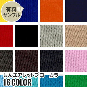 yn znzyzEێzGAbgv/GA[tCX J[ P65 C35 yTv{z AIR-155__spl-air155-2-a-2