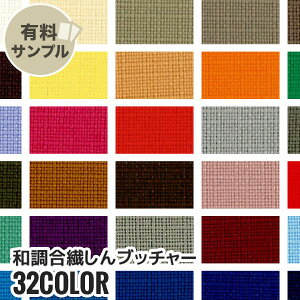 �y���n �z���n�z�y�Ód�C�z�a�����@����u�b�`���[ P100�� �y�T���v�����{���z B-1515__spl-b1515-1-b-1