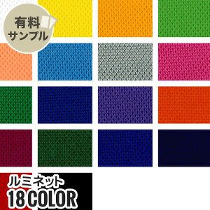 �y���n �z���n�z�y�z�������z���~�l�b�g P100�� �y�T���v�����{���z BR-211__spl-br211-r-1