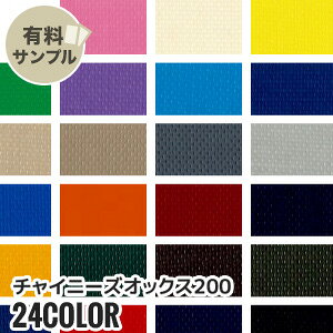 yn znzyz`Cj[YIbNX200 N100 yTv{z CHN-433__spl-chn433-cn-1