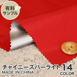 yn znzyEϐz`Cj[Yp[Cg N100 yTv{z CHN-8610__spl-chn8610-cp-1