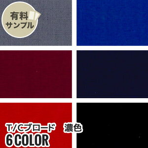 yn znzykh~zT/Cu[h ZF P65 C35 yTv{z CM-550__spl-cm550-3-b-13