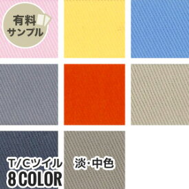楽天市場 T Cツイル Cm0の通販