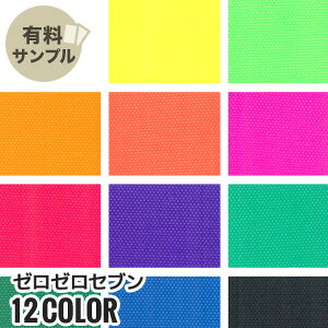yn znzyz[[Zu P100 yTv{z EX-007__spl-ex007-e-1