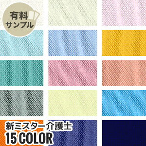 �y���n �z���n�z�y�z�������E���ہz�V�~�X�^�[���m P100�� �y�T���v�����{���z MR-844__spl-mr844-s-1