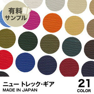 yn znzyEzj[ gbNEMA NS-2750 N100yTv{z__spl-ns2750-g-1