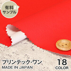 yn znzyhEEzvebNE N100 yTv{z PT-1__spl-pt1-pt-1