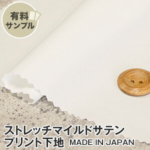 �y���n �z���n�z�y�Ód�C�E�X�g���b�`�z�X�g���b�`�}�C���h�T�e�� P100�� �y�T���v�����{���z SST-03 P��__spl-sst03-2-p-90