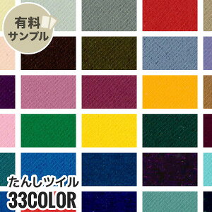 �y���n �z���n�z�y�Ód�C�z���񂵃c�C�� P100�� �y�T���v�����{���z TAN-4216__spl-tan4216-m-1