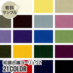 �y���n �z���n�z�y�Ód�C�z�a�����@���[�����EZ P100�� �y�T���v�����{���z Z-1350__spl-z1350-t-1