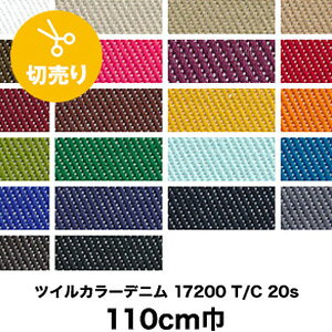 デニム 生地の人気商品 通販 価格比較 価格 Com