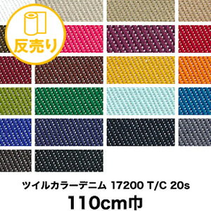 yn znzcCJ[fj 17200 T/C 20s 110cm 56m*1 16 17 7 8 19 5 14 10 9 2 6 3 20 22 4 21 11 13 18 15 12__tcd-t-17200-