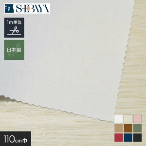 yn znzRbg n /E[`ltH 110cm yؔz*1 2 3 4 5 6 7 8 9__36-sb6036-