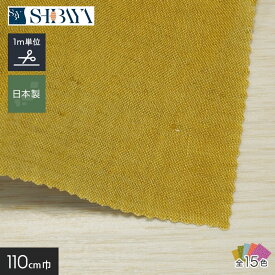 【生地 布生地】リネン 生地 1/60交織ラミーリネンddw 110cm巾 【切売】*OW KN 1 2 3 4 5 6 7 8 9 10 11 12 BK__38-sb6066ddw-