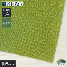 【生地 布生地】リネン 生地 リネン100％ 1/25リネンナチュラルダイト 108cm巾 【切売】*KN OW 1 2 3 4 5 6 7 8 9 10 11 12 13 14 BK__9-sb2025nd-