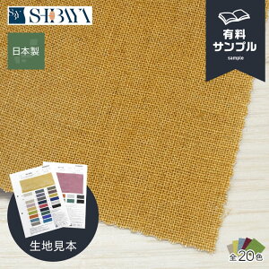 yn znzLoX yTv{z 1/25LpX [hobNn[t 112cm__10-sb-s-2039