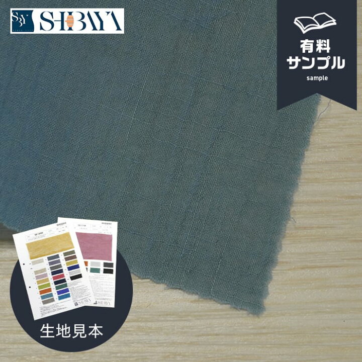 楽天市場】【生地 布生地】コットン 生地 【サンプル見本帳】 綿麻 