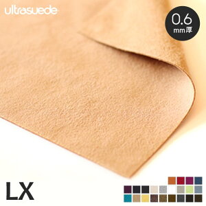 yn znzEgXG[h ultrasuede LX ASUSS 130cm 0.6mm lHv ؔ*FJ1 GF2 FK2 FC6 GH5 GB7 GB2 CA5 GV0 CD8 CB1 CC8 CC6 FC5 CA0 CC9 CB9 CB8 GD8 GC1 GC3 GH0__us-lx-