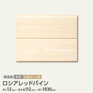 yǁzVAbhpC Hڔ h  ړRa 12×112×1830mm i8j__b1-rp-hameita-2