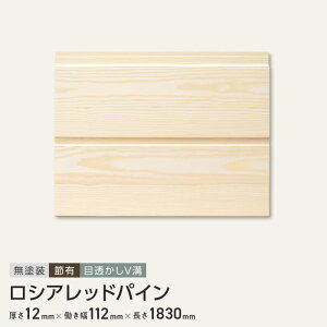 yǁzVAbhpC Hڔ h ߗL ړVa 12×112×1830mm i8j__b1-rp-hameita-3