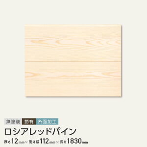 yǁzVAbhpC Hڔ h ߗL ʉH 12×112×1830mm i8j__b1-rp-hameita-7