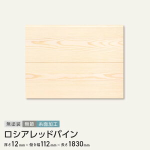 yǁzVAbhpC Hڔ h  ʉH 12×112×1830mm i8j__b1-rp-hameita-8
