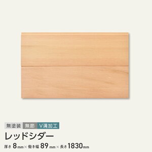 yǁzbhV_[ Hڔ h  VaH 8×89×1830mm i6j__b1-rs-hameita-1