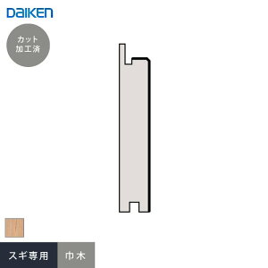 yǁz؂ _CP VXeApl XMp Ж؁iH 1945mm×2{j__wl61-wl39-b56