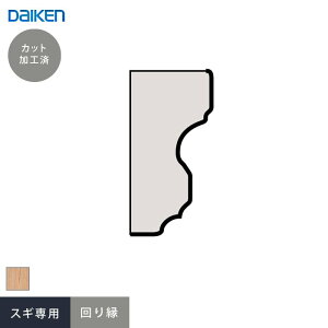 yǁz؂ _CP VXeApl XMp 艏iH 1945mm×2{j__wl61-wl39-b65