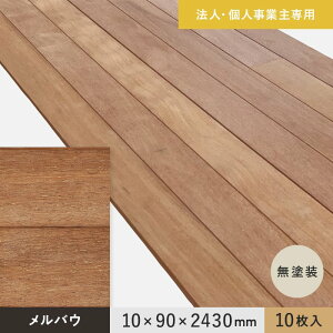 yǁzy@lElƎlpz Hڔ oE 10×90×2430mm 10 h__ef-mb-2430