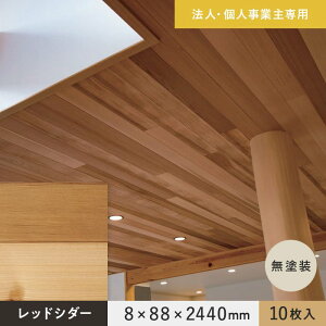 yǁzy@lElƎlpz Hڔ bhV_[ Đ 8×88×2440mm 10 h__ef-rc-2440