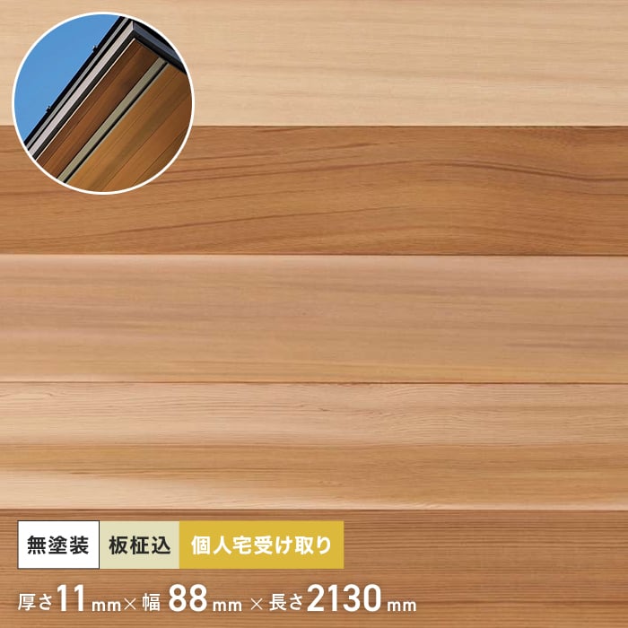 スターワン 木材 赤松 野縁 約198.5×3.5×3.5cm 974815 9個セット 売る