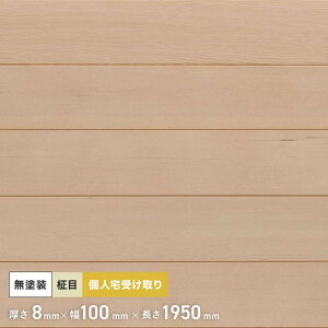 ḖiwbNj Hڔ h 1950mm 8mm i10j__pnhe1950a-p