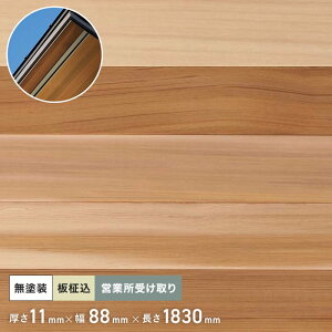 yǁzĐ Hڔ h 1830mm 11mm i10j ZcƏ__pnrc1830-11-c