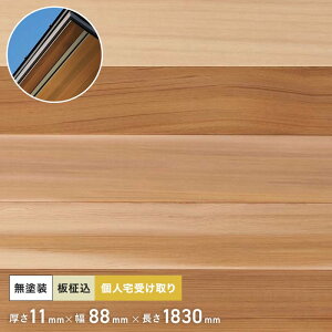 Đ Hڔ h 1830mm 11mm i10j__pnrc1830-11-p