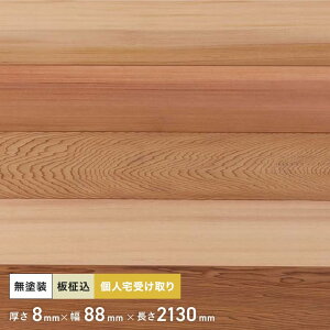 Đ Hڔ h 2130mm 8mm i10j__pnrc2130-8-p